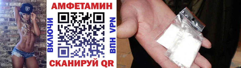 АМФ Premium  Усмань 