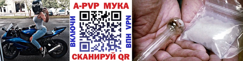 Alpha PVP СК КРИС  как найти   Усмань 