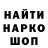 Печенье с ТГК конопля Declan Horsham