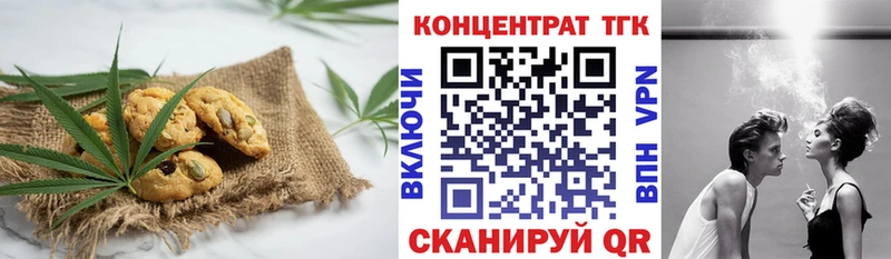 Canna-Cookies марихуана Усмань