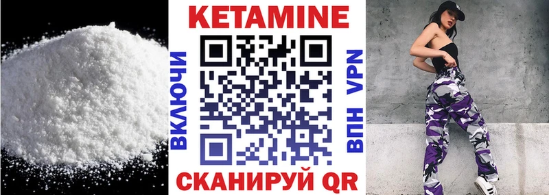 купить  цена  hydra tor  Кетамин ketamine  Усмань 