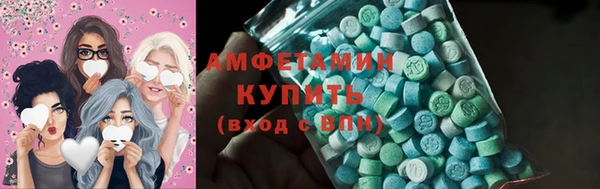 кокаин VHQ Абдулино