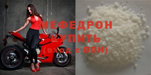 МДМА Пересвет