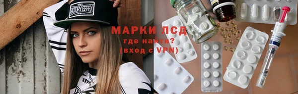 кокаин VHQ Абдулино