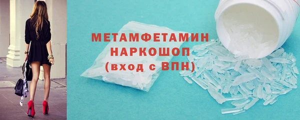 прущий лед Абаза