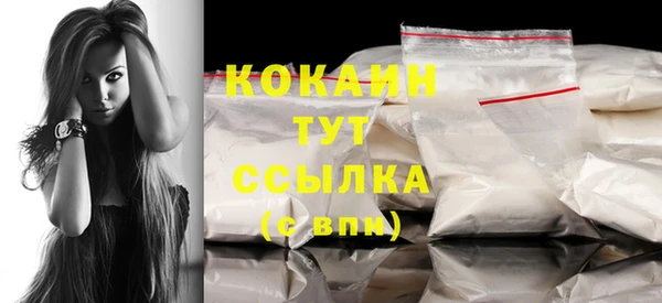 соль курить ск Пестово