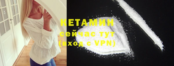 кокаин VHQ Абдулино