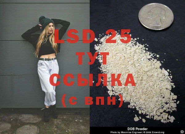 соль курить ск Пестово