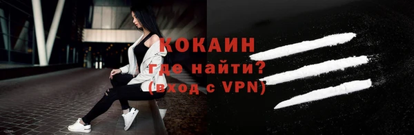 прущий лед Абаза