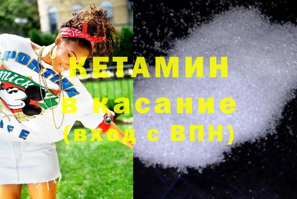 кокаин VHQ Абдулино