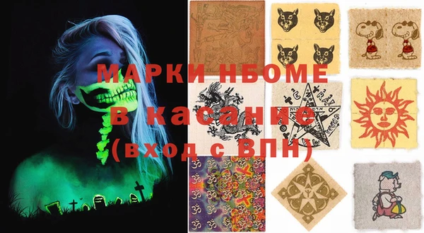 прущий лед Абаза