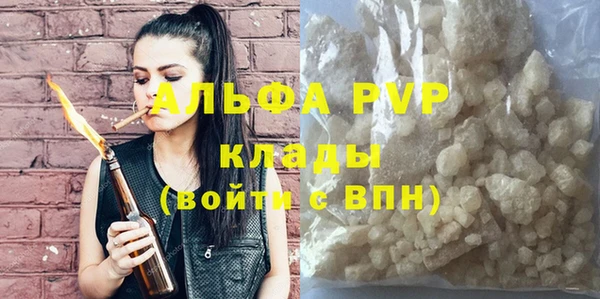 a pvp Абинск
