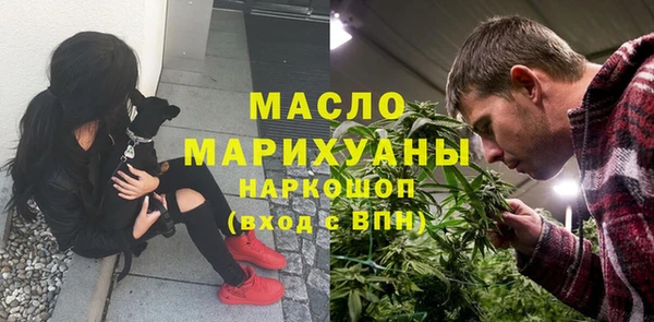 МДМА Пересвет