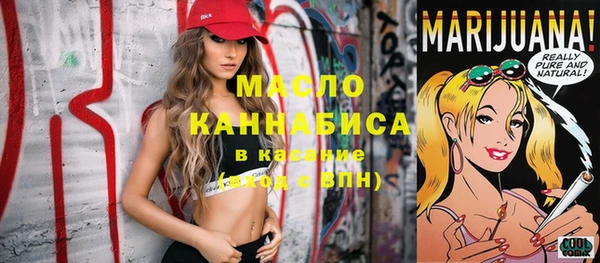 кокаин VHQ Абдулино