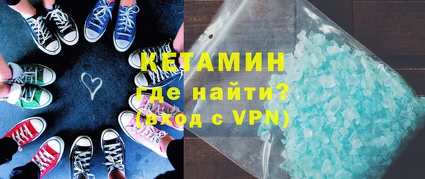 кокаин VHQ Абдулино