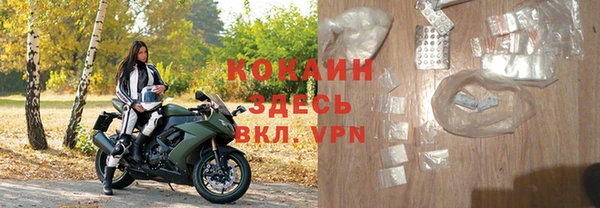 кокаин VHQ Абдулино