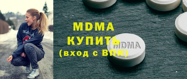 прущий лед Абаза