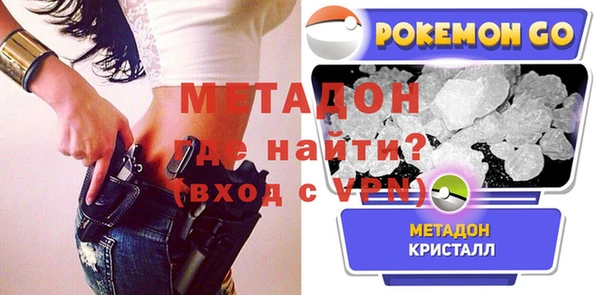 прущий лед Абаза