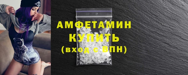 прущий лед Абаза