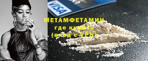 прущий лед Абаза