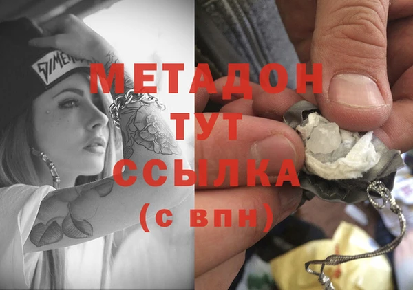 прущий лед Абаза
