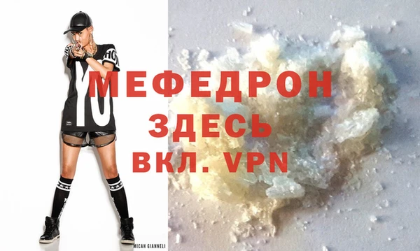прущий лед Абаза