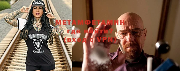кокаин VHQ Абдулино
