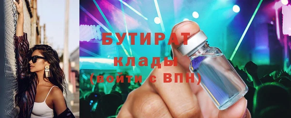 кокаин VHQ Абдулино
