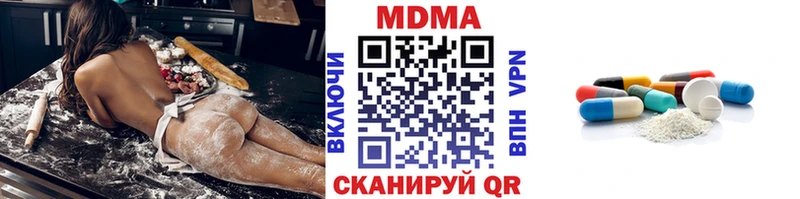 MEGA ссылка  маркетплейс состав  MDMA молли  Усмань 