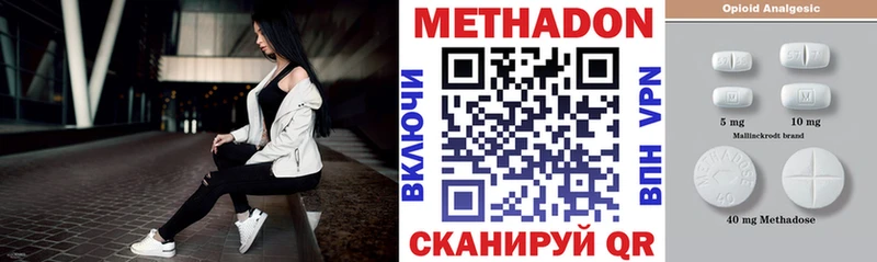 МЕТАДОН VHQ Усмань