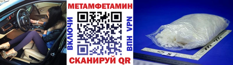 хочу наркоту  Усмань  это какой сайт  Первитин Декстрометамфетамин 99.9% 