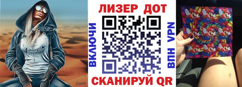 Марки 25I-NBOMe 1500мкг закладка Усмань