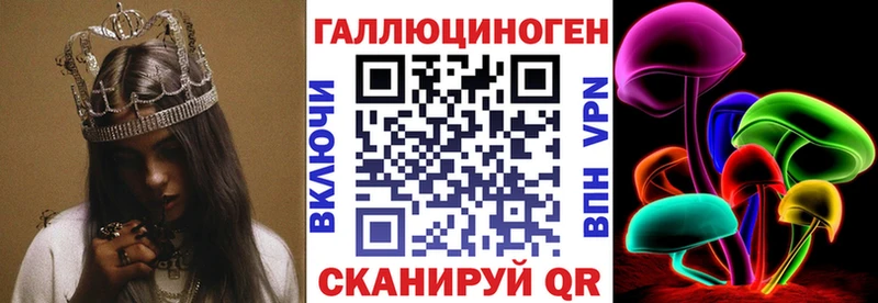 маркетплейс официальный сайт где найти Усмань Галлюциногенные грибы Psilocybe